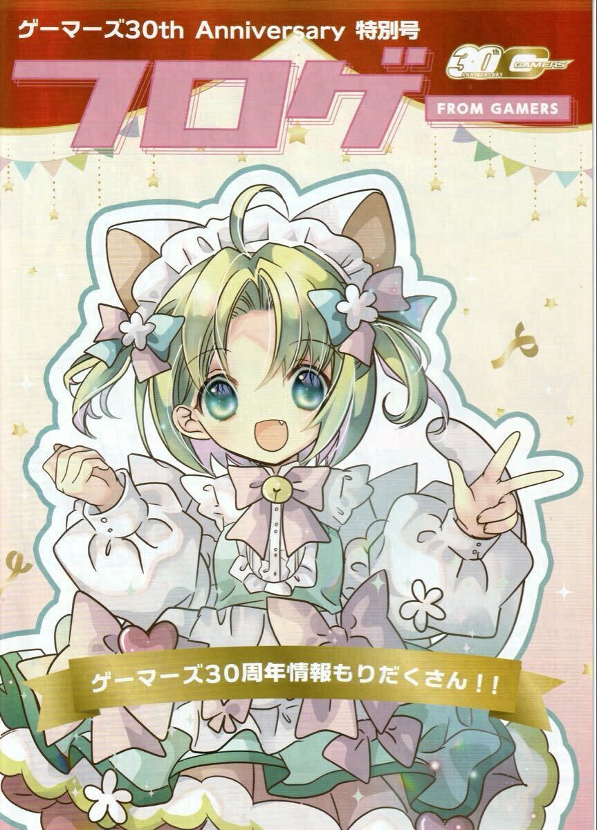 新品】プチ・キャラット ぷちこ デ・ジ・キャラット 5th anniversary