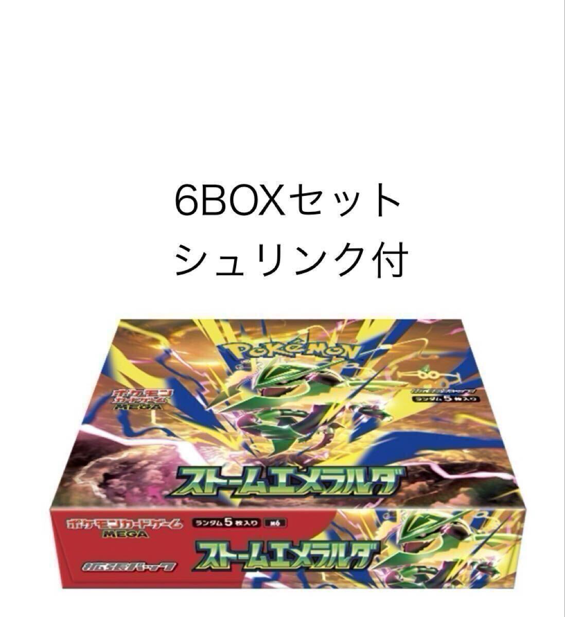 新品】PSA 9 Mint ミント 1996年 ポケモンカード 旧裏面 初期 Base set