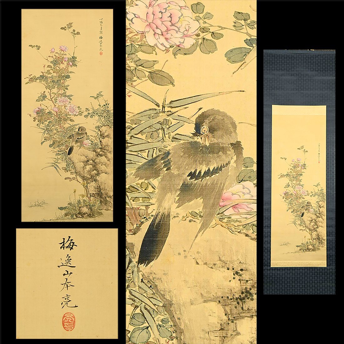 模写】【山本梅逸】 掛軸 花鳥図 共箱 愛知 尾張 掛け軸 日本画 書画