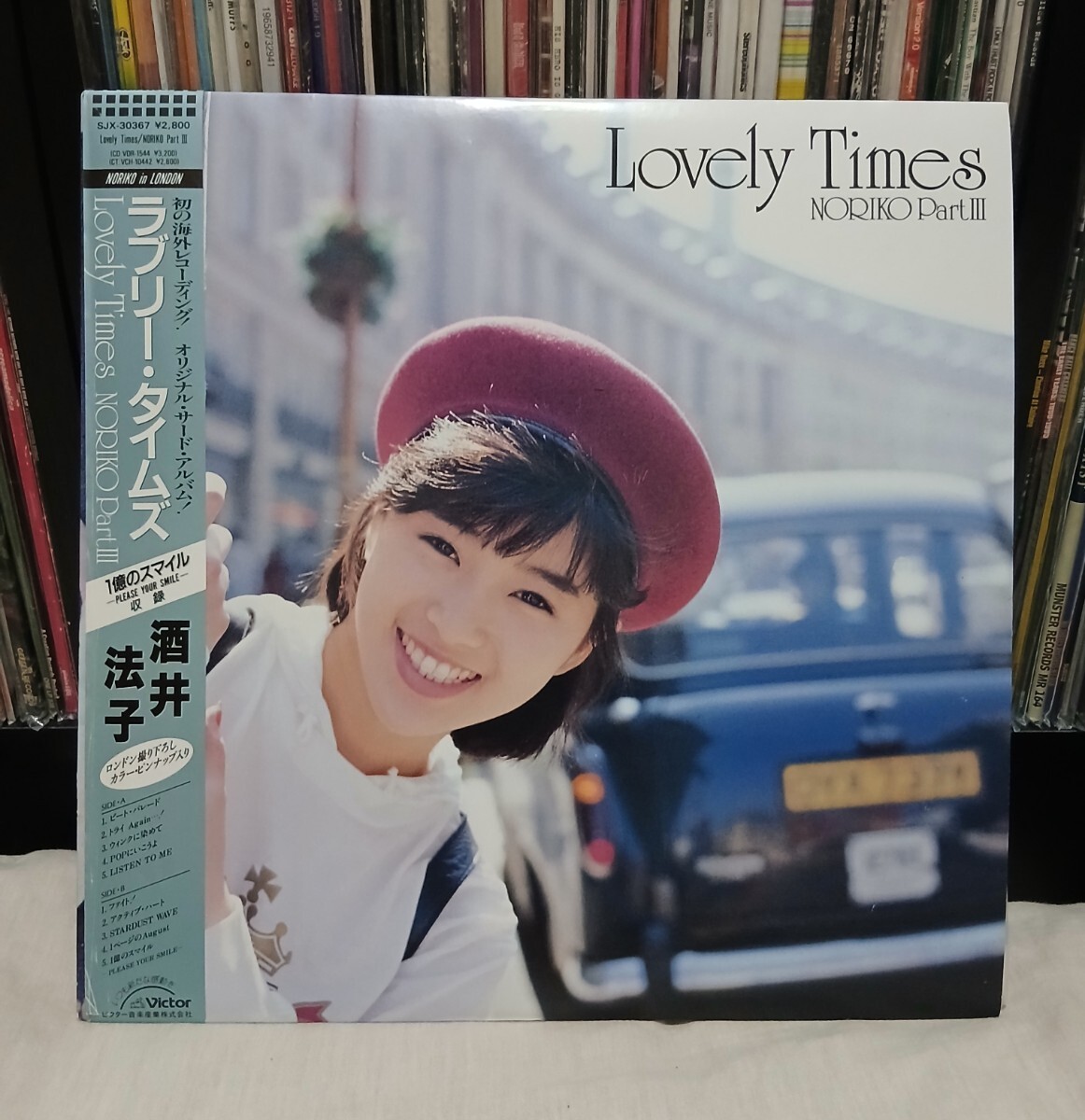 中古】酒井法子 直筆サイン入り 写真集 『LOVELY TIMES』の