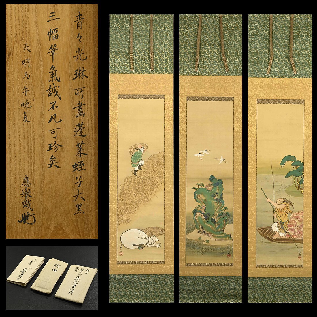 真作】□尾形光琳□花蝶小禽図□二重箱□琳派祖□肉筆□掛軸□掛け軸
