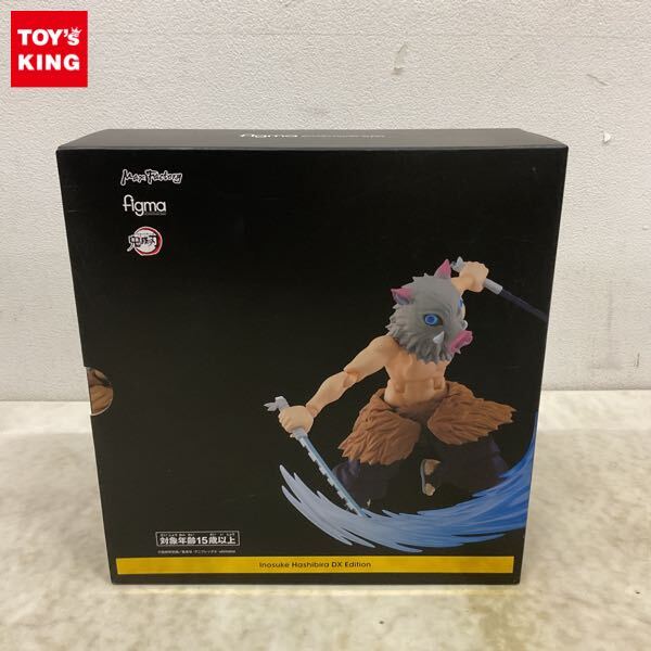アベイル 鬼滅の刃 嘴平伊之助 タオル ふんどし いのすけ 新品 1枚 激レア 新品】【鬼滅の刃 嘴平伊之助 アベイル コラボ フェイスタオル