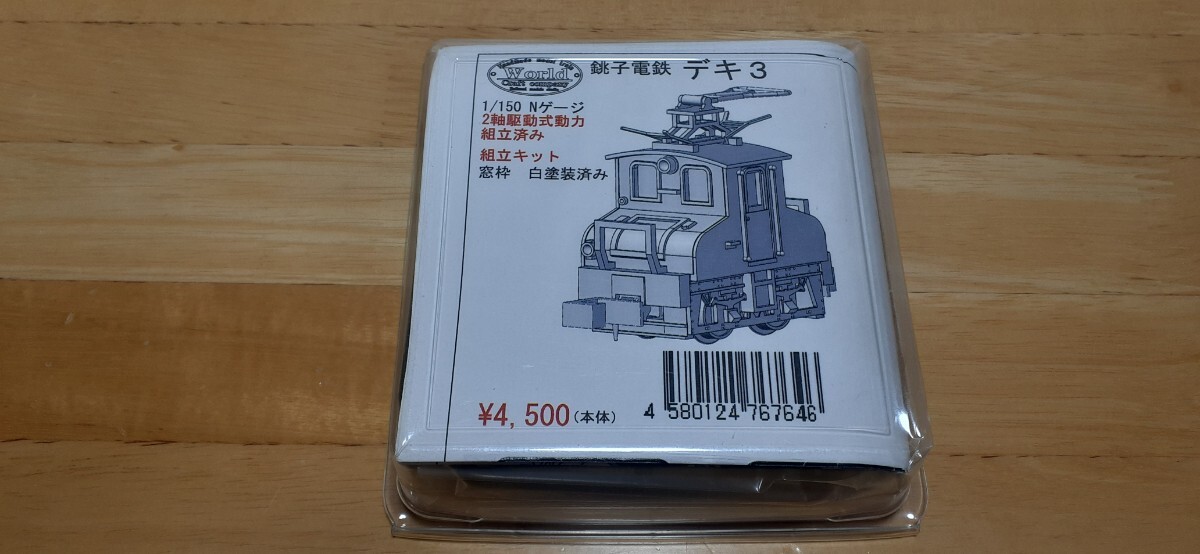ワールド工芸? 東武鉄道 ED4010形電気機関車 ED4011 金属製キット組立