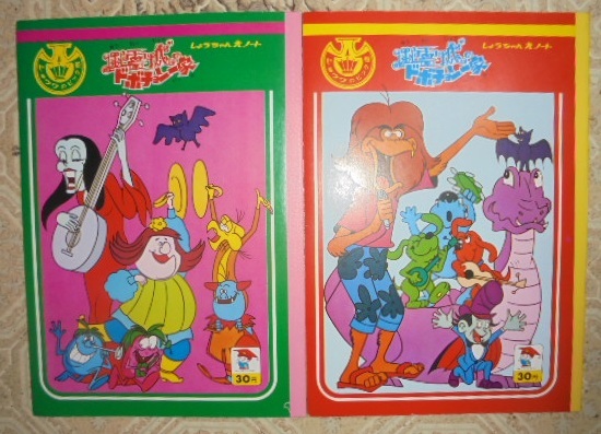 新品】70年代当時物！□幽霊城のドボチョン一家 ノート②□モンスター