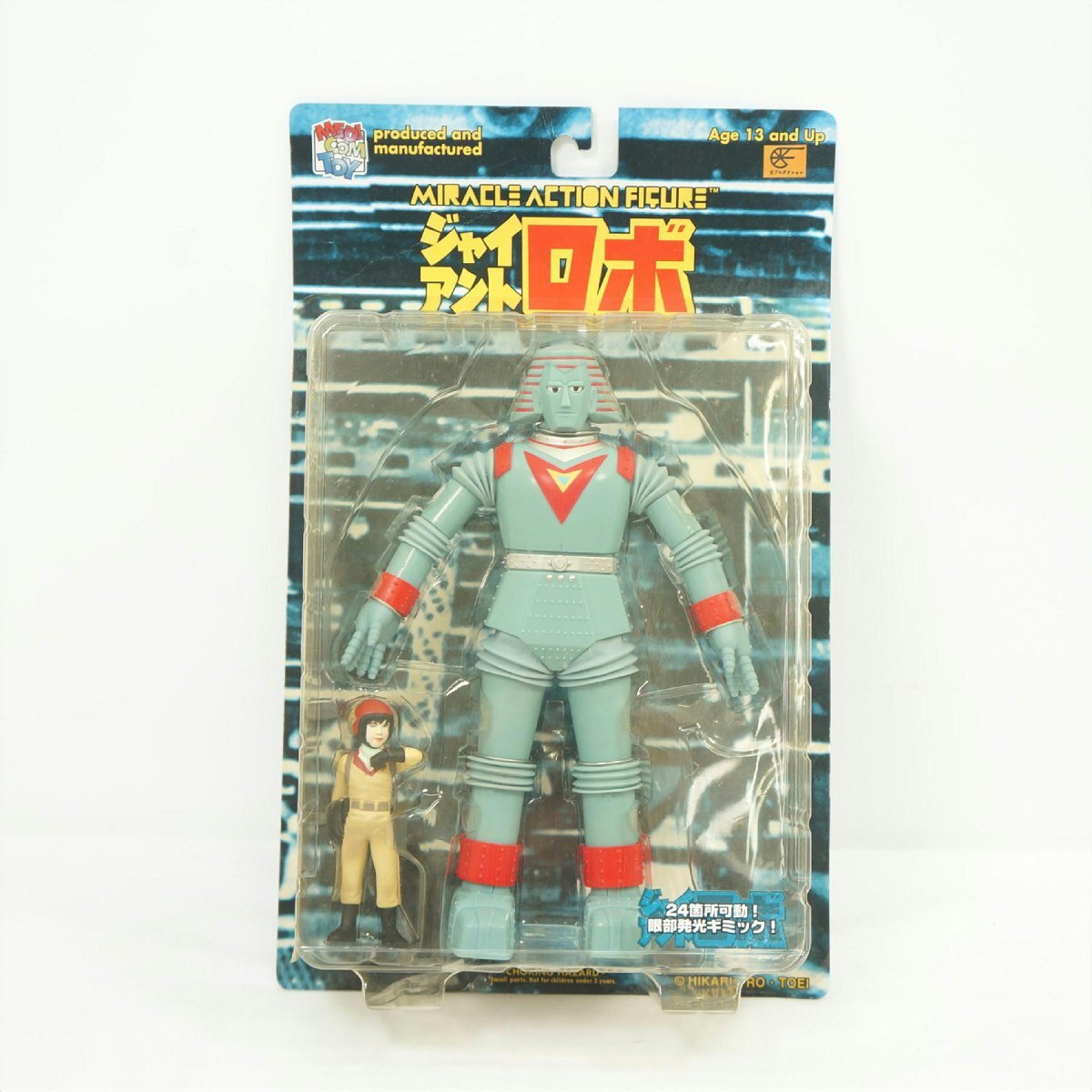 ■ブルマァク 力道山 ソフビ メディコム・トイ / リキエンタープライズ □ブルマァク 力道山 ソフビ メディコム・トイ / リキエンタープライズ