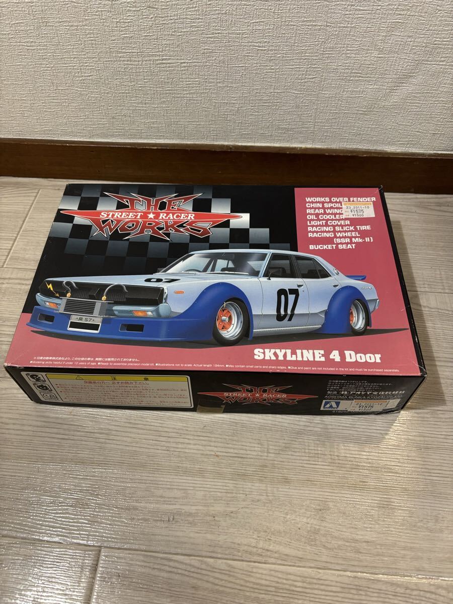 アオシマ 青島文化教材社 AOSHIMA スカイネット 1/32 RC バス 都営