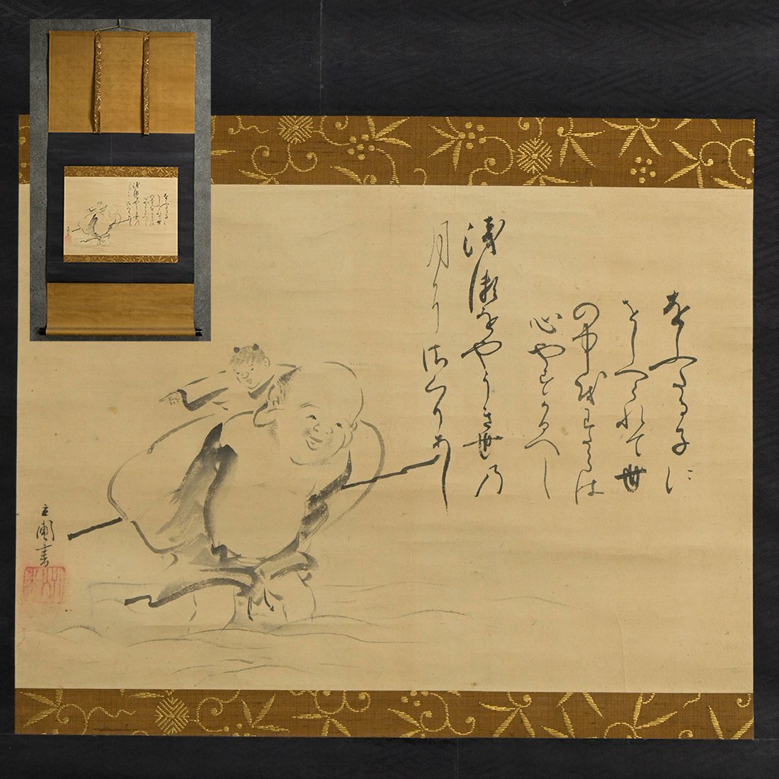 中古】森田梅泉 龍上七福神図 工芸 美品 桐共箱付 布袋屋掛軸HC-306の
