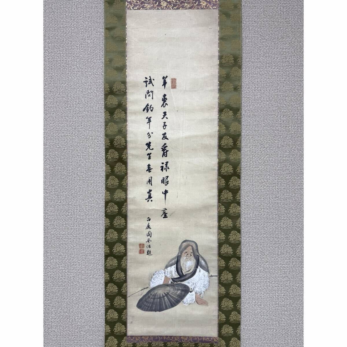 中古】【依】伝世品/狩野梅笑師信(藤原玉元) 肉筆 牡丹図 江戸時代古画