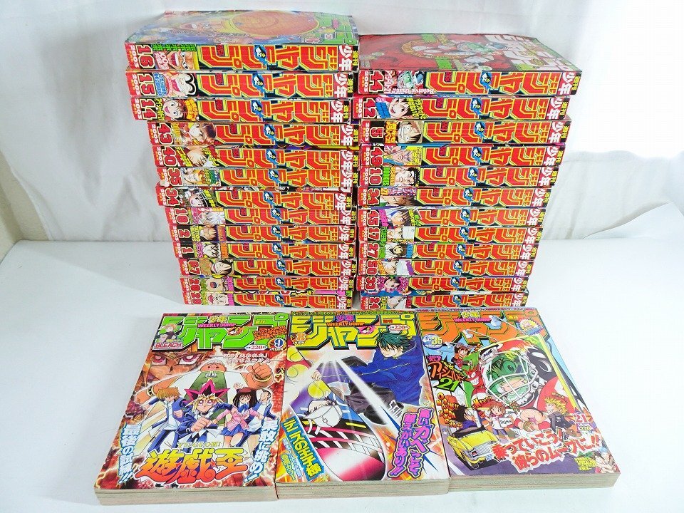 レア!週刊少年ジャンプ 2008年32号 アイシールド21 表紙&巻頭カラー