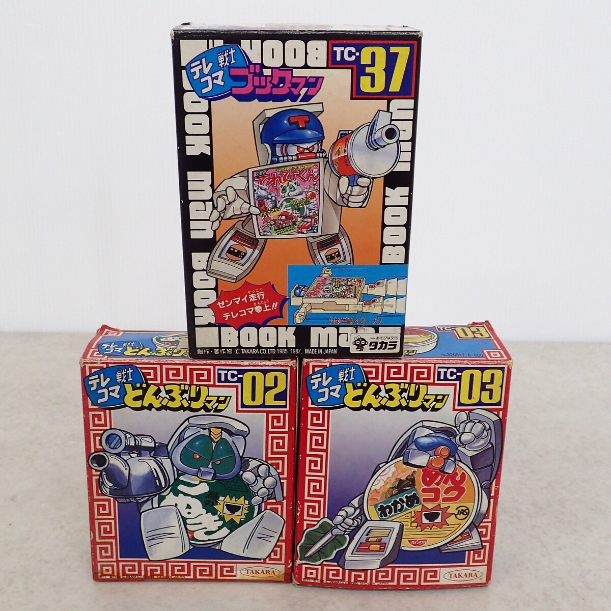 中古】 テレコマ戦士 どんぶりマン TC-02 緑のたぬき 中古品の落札情報