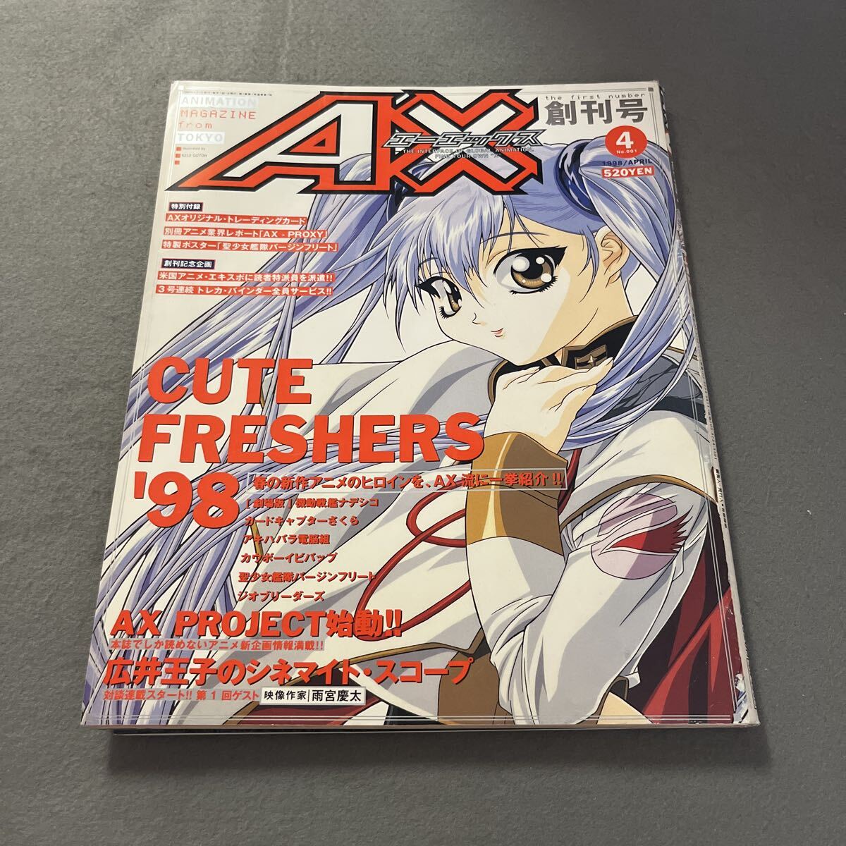 機動戦艦ナデシコ ホシノルリ 交通安全ポスター 販促品 B2サイズ 1998