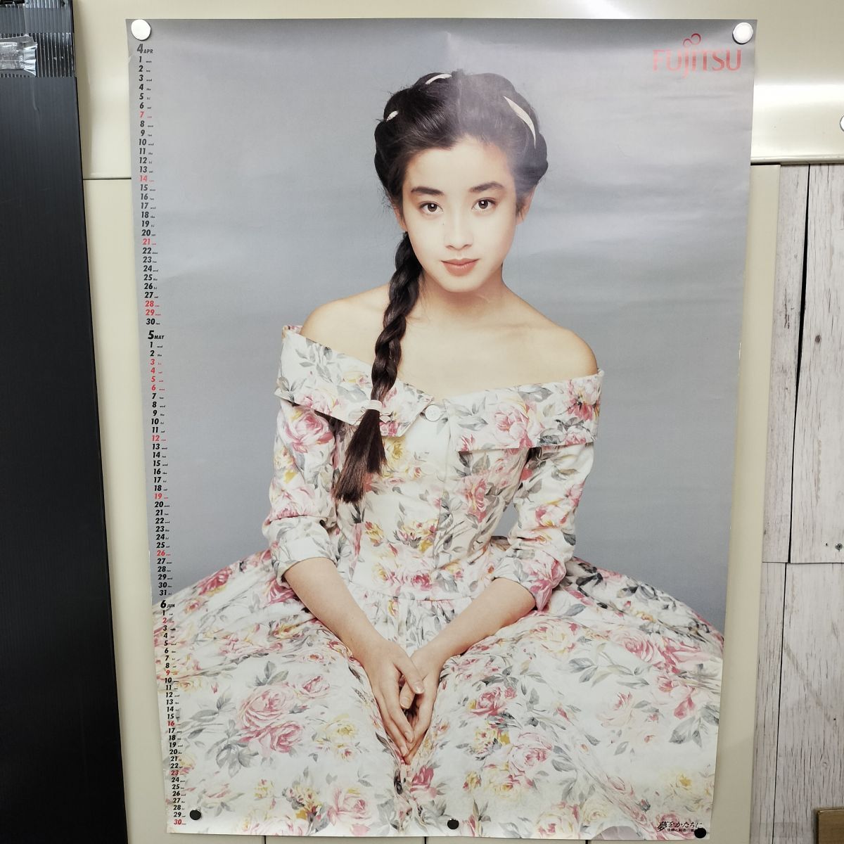 宮沢りえ B1大型ポスター. Fujitsu 店頭ポスターの落札情報詳細
