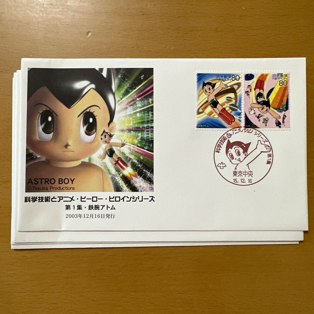 昭和レトロ 朝日ソノラマ 妖怪大戦争 ソノシート 絵本 大映株式会社