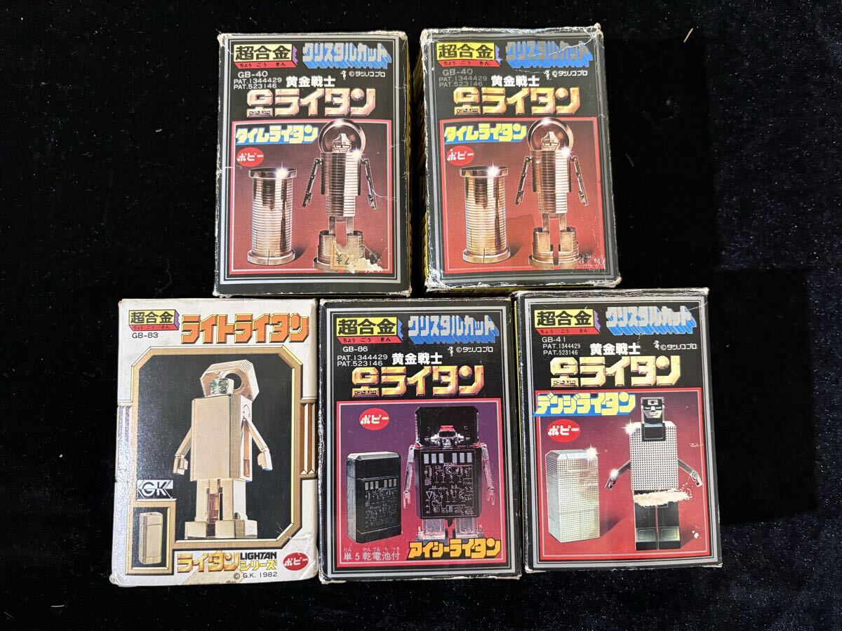 Hung Hing Toys/鴻興玩具 超重合金 黄金戦士ゴールドライタン デンジ