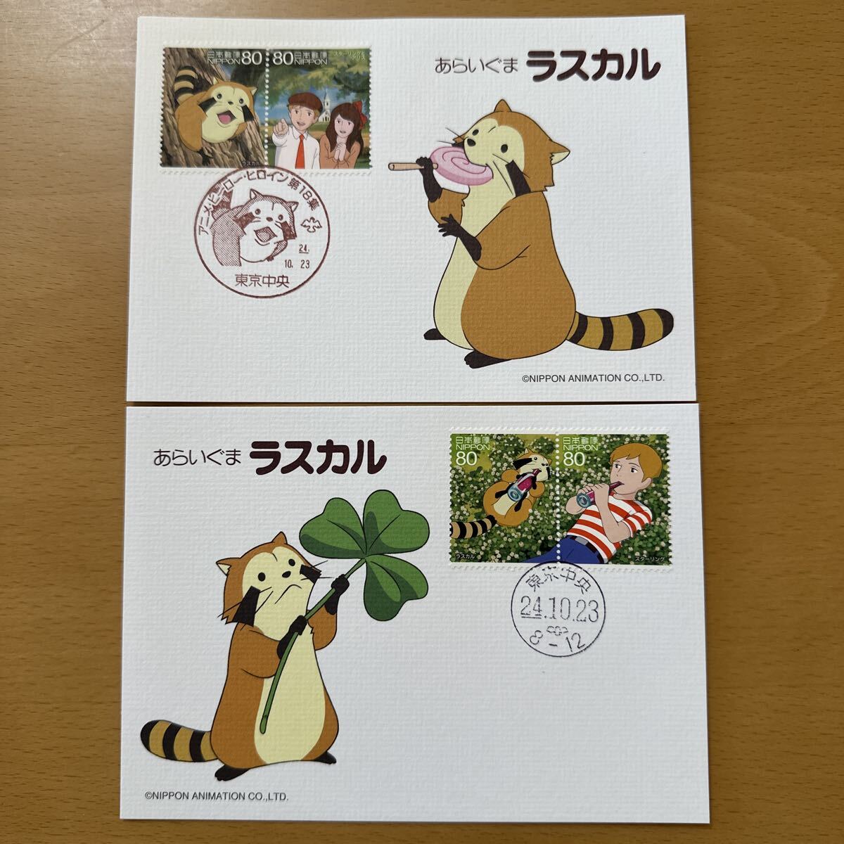 新品】全2種セット【あらいぐまラスカル】プチラスカル 抱きぐるみ