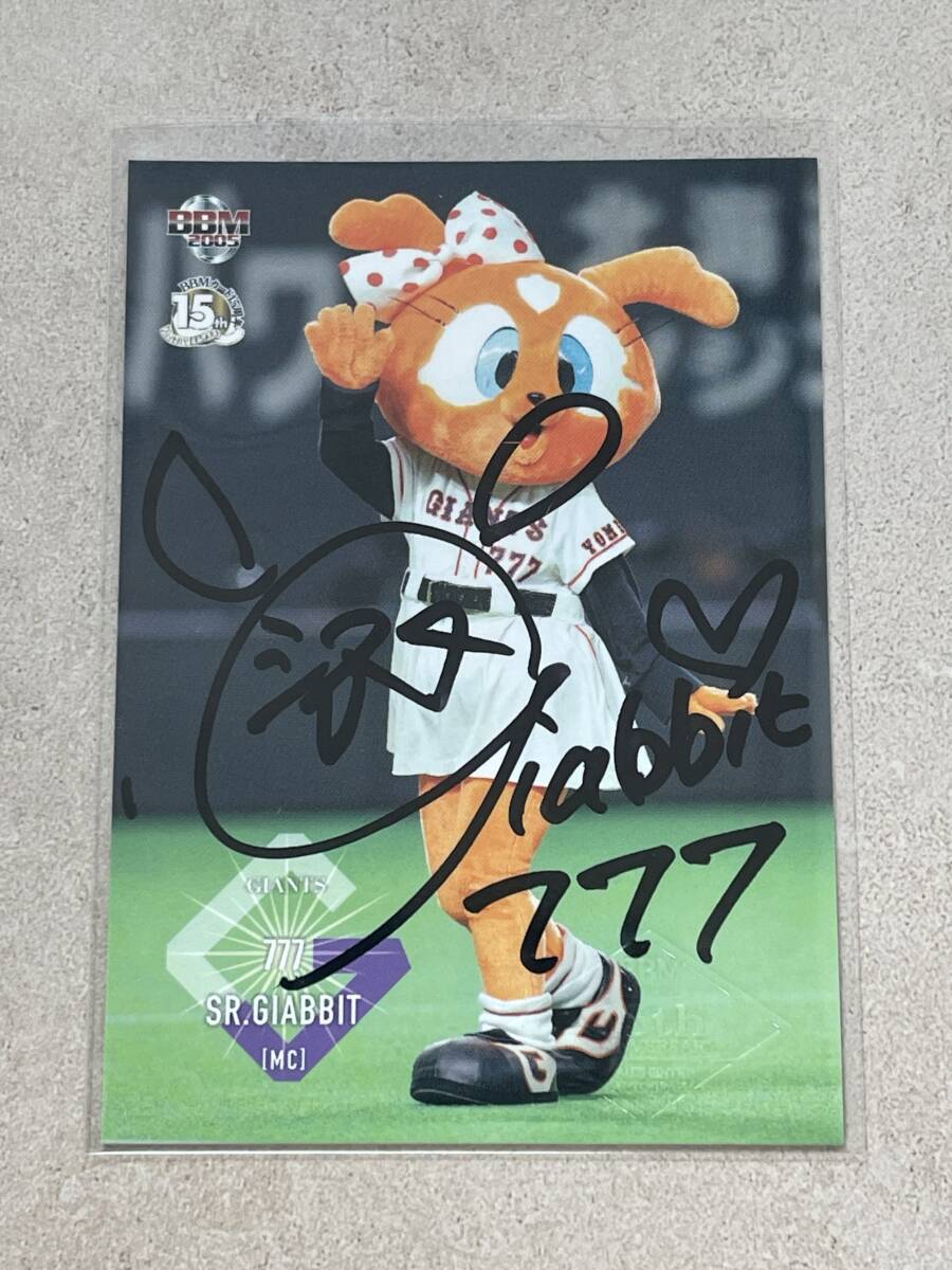 □読売ジャイアンツ 巨人 GIANTS 法被 ハッピ はっぴ 応援アイテム