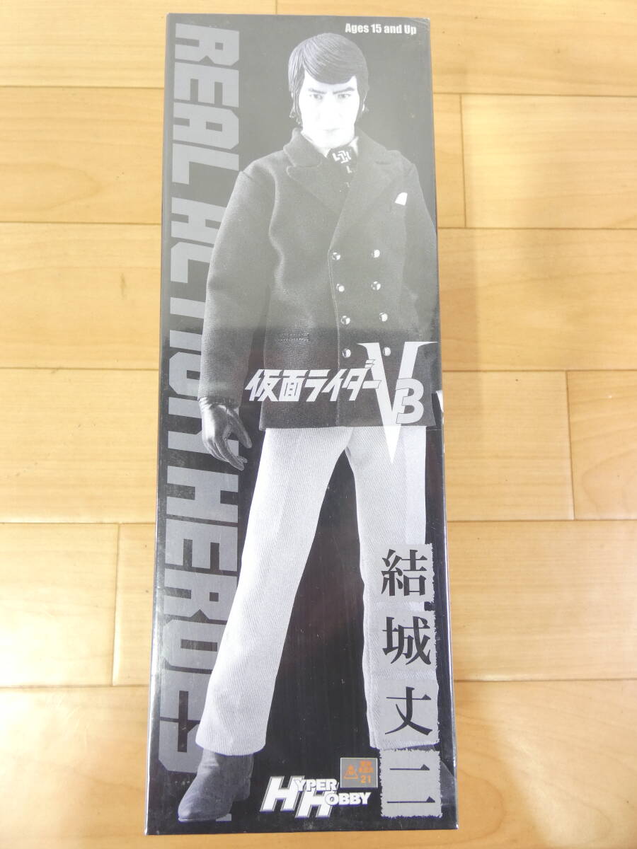 メディコムトイ RAH 結城丈二 ライダーマン 仮面ライダーV3 リアル