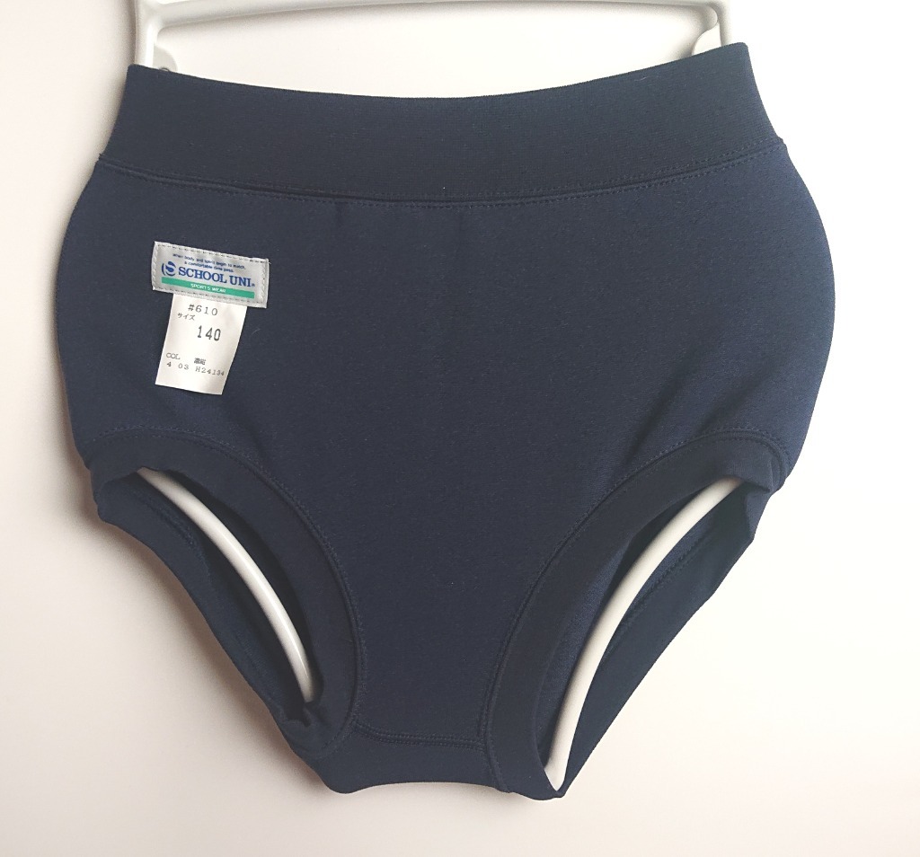 中古】中古☆kanko カンコー ブルマ JP-590 濃紺 人気のオペロン 紫