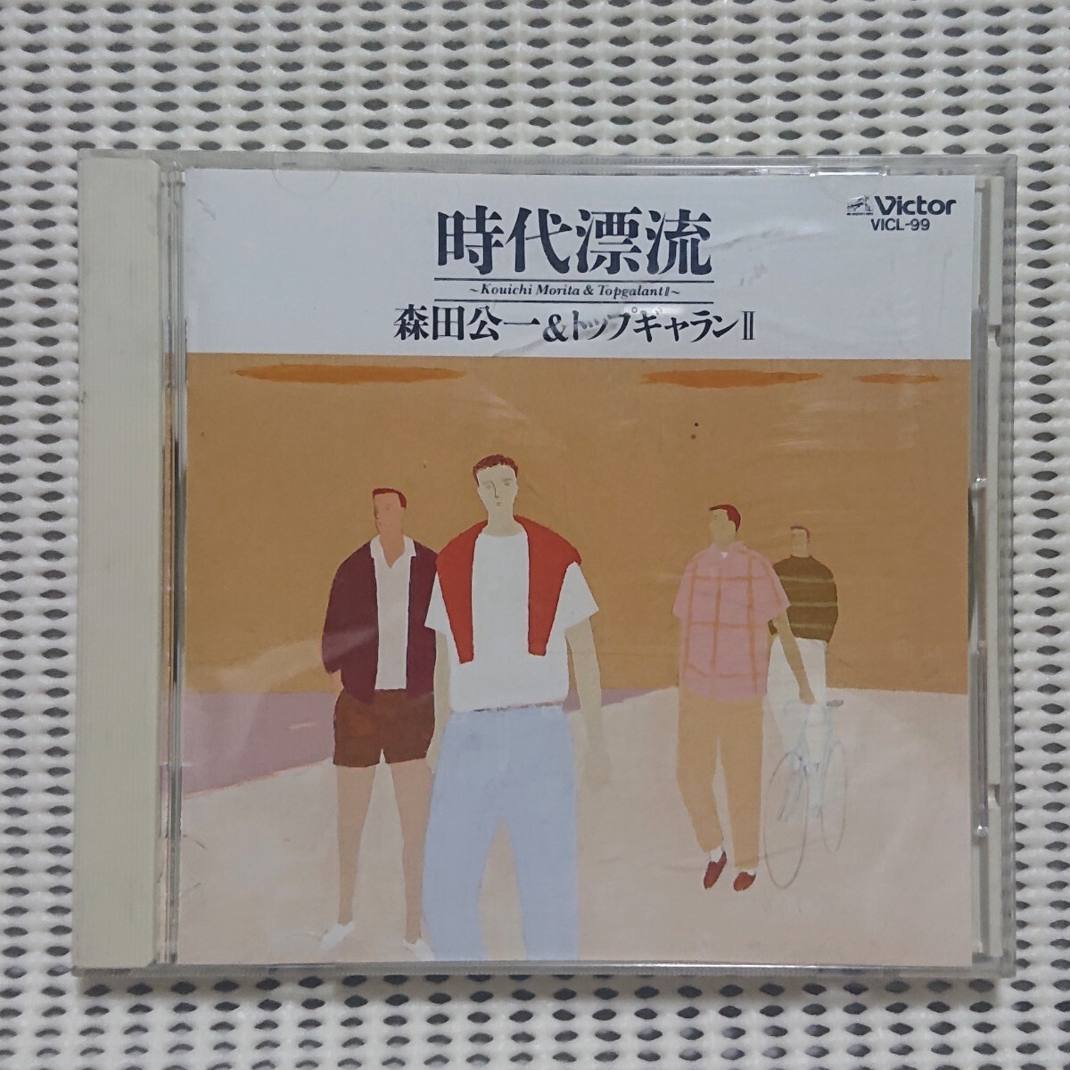 LP/森田公一とトップギャラン＜ヒット全曲＞「青春時代」収録、サイン
