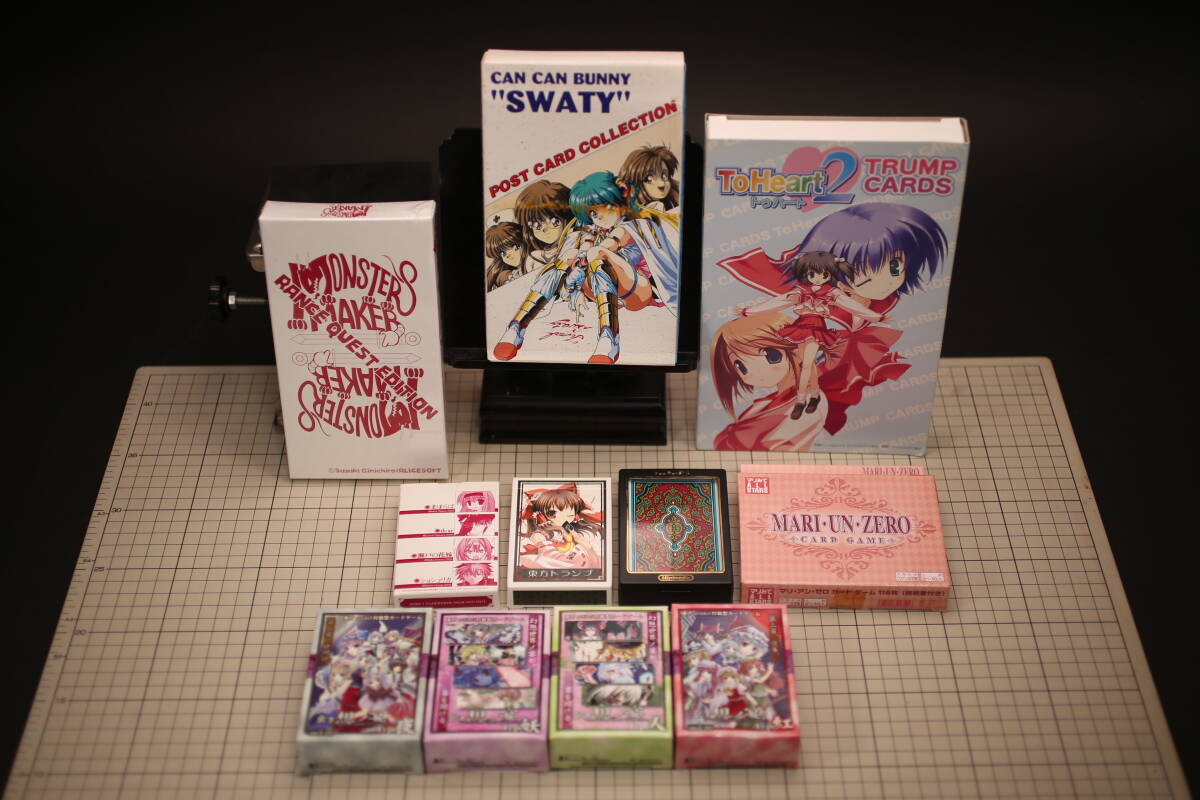 中古】※送料無料 アクアプラス版 ToHeart トレーディングカード セット