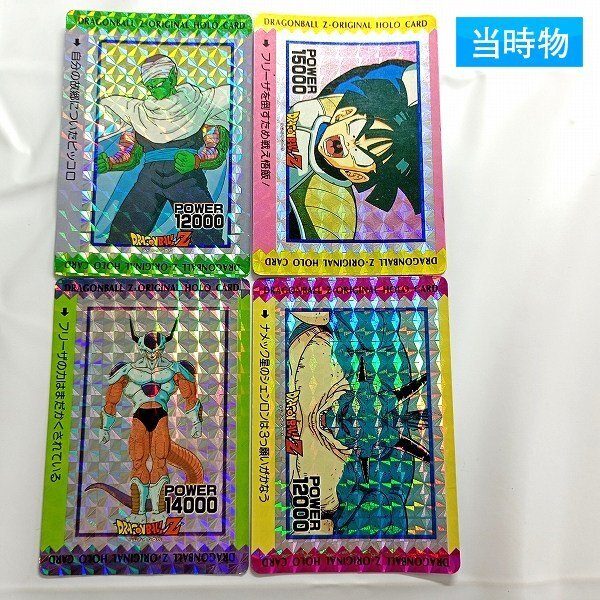 ドラゴンボールZ オリジナルホロカード アマダ 泡プリズム ORIGINAL