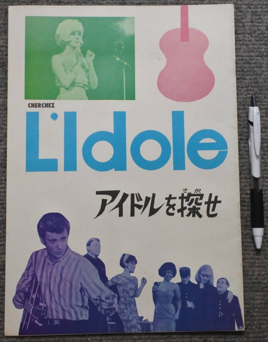 新品】◎ミレーヌ・ドモンジョ☆サイン入り☆大判☆写真☆特価1の落札