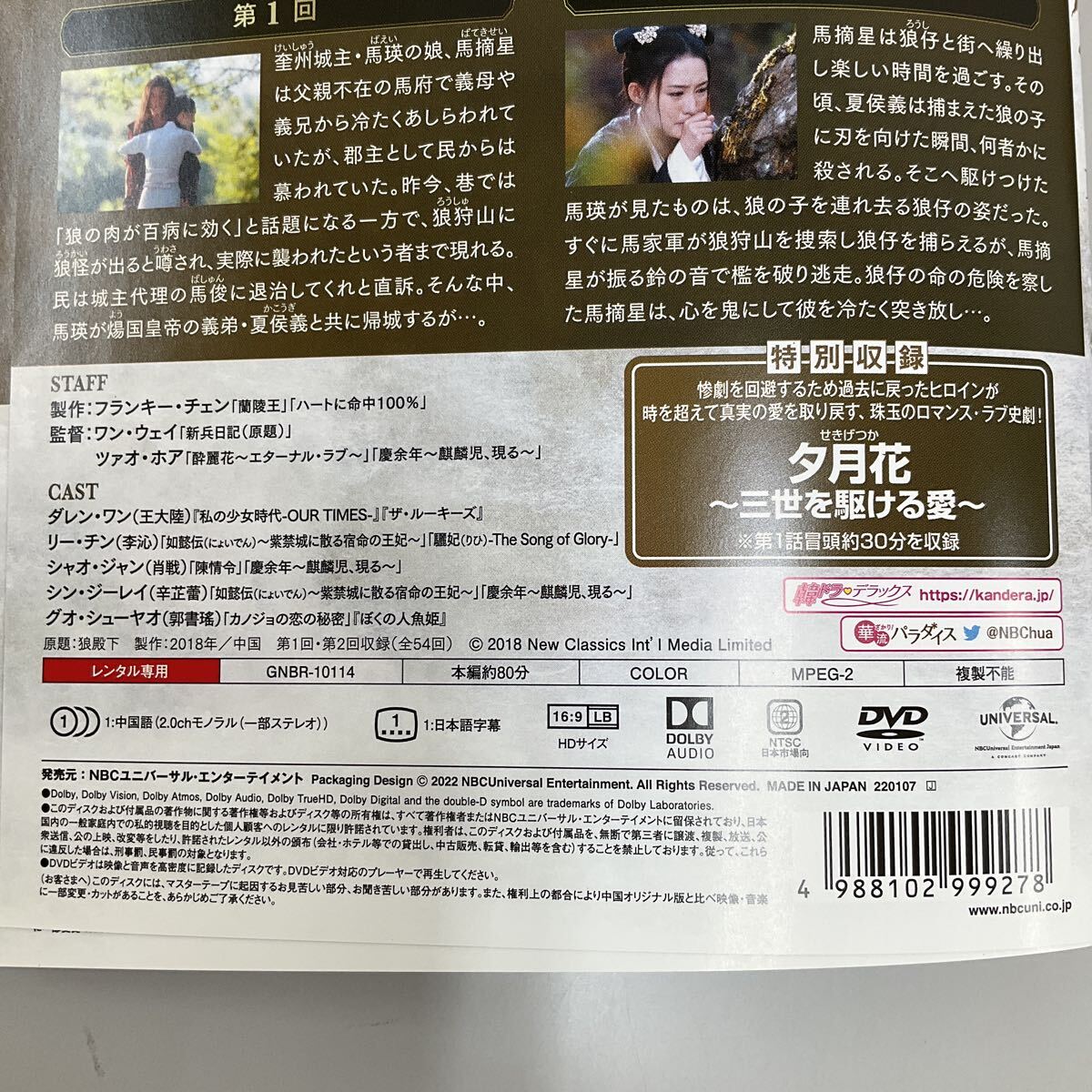 ☆DVD 【星獣戦隊 ギンガマン 1～10巻 全巻セット】 レンタル落ち 戦隊