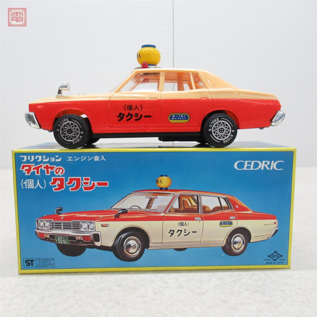 寺井商店 ダイヤタクシー フリクション DAIYA TAXI 日本製 全長約35cm
