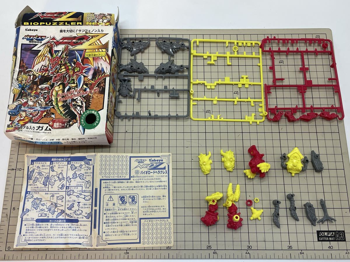 新品】百獣戦記ジュウカイザー (1)鎧獣アリゲオス 未開封新品 カバヤ