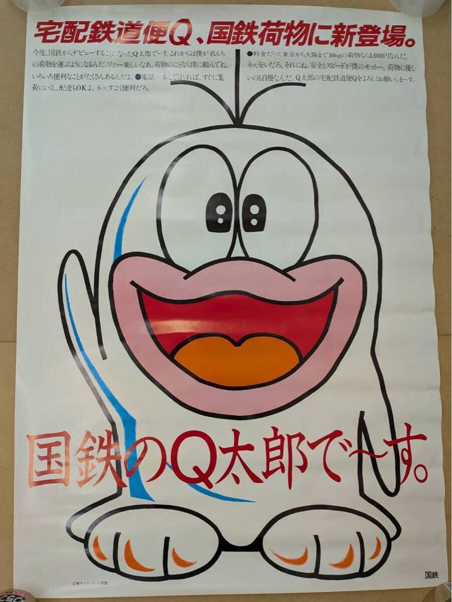 レトロ当時物□コロ・シート・オバQマーチ□オバケのQ太郎ソノシート