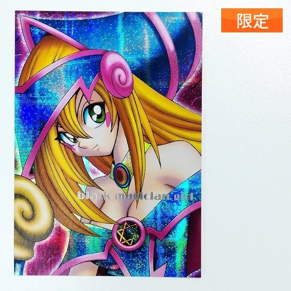 遊戯王 ダンジョンダイスモンスターズ DDM ゲーム付録 特典カード