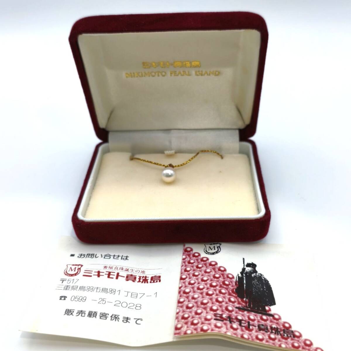 新品】【パール】MIKIMOTO PEARL ISLAND ミキモト真珠島 ストラップ 2