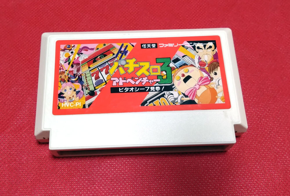 パチンコセット（アメリカンドリーム パチ夫くん パチスロ