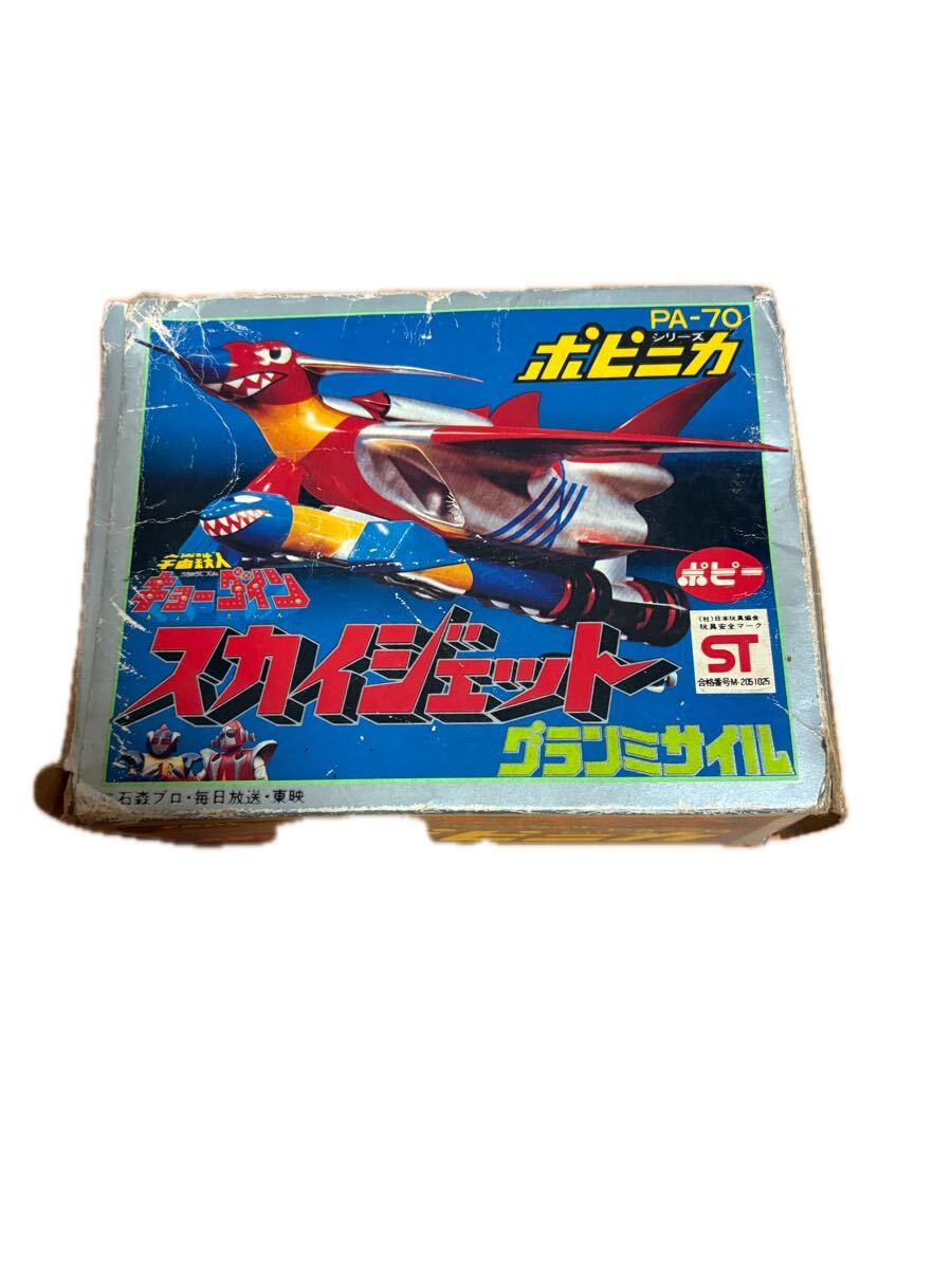 昭和レトロ　ビックマシン　ビックマシンJr まとめ売り 昭和レトロ ヨネザワ ジャンボジェット ビッグマシンJr. BIG-M 箱付 未