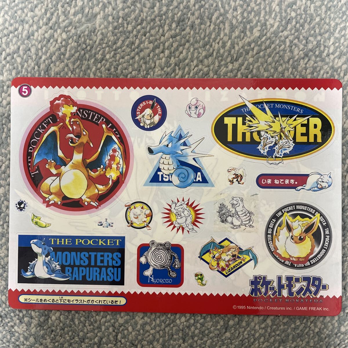 当時物 ポケモン pokemon ジャンボカードダスW バンダイ チップ