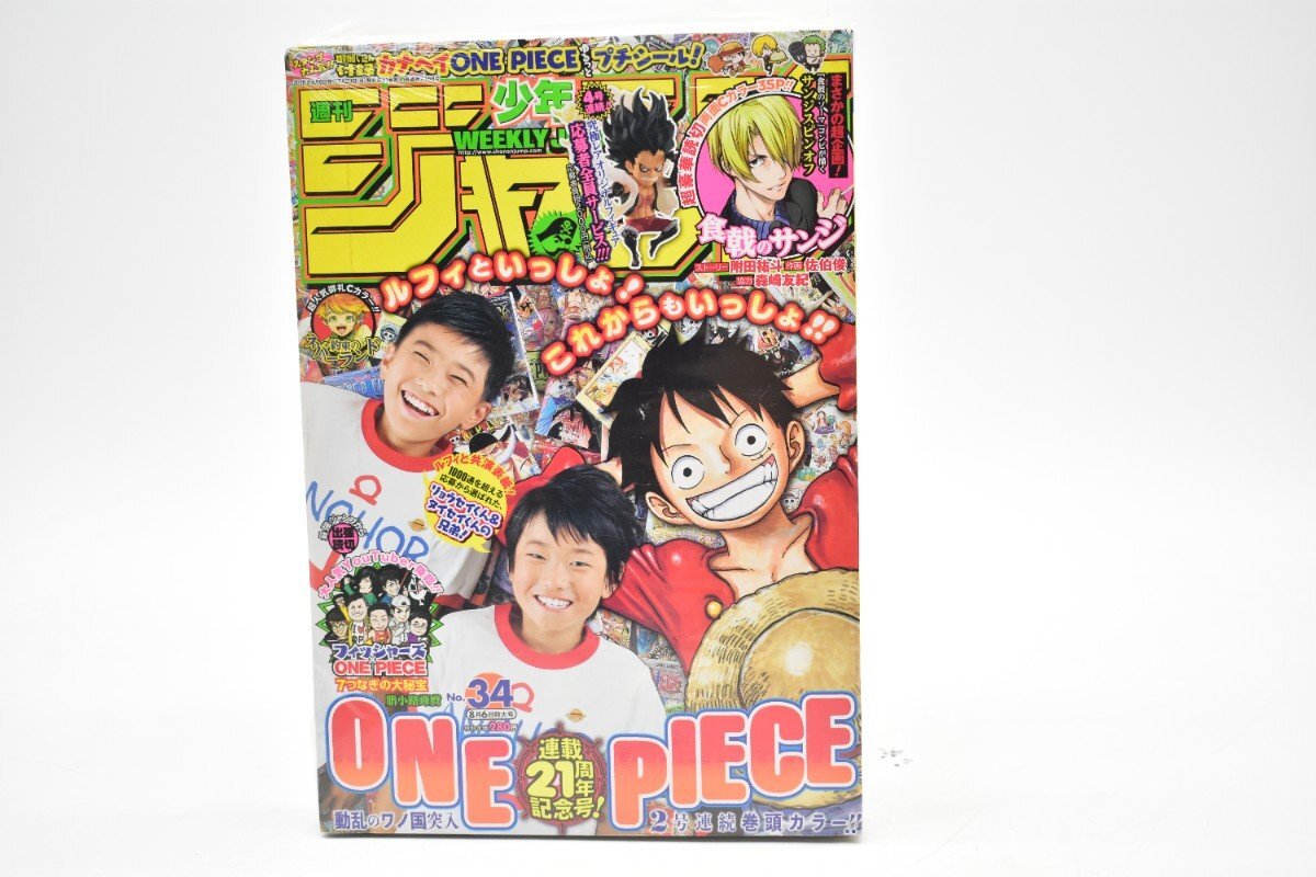 約束のネバーランド 全巻 セット 全20巻 完結 1巻~20巻 人気コミック