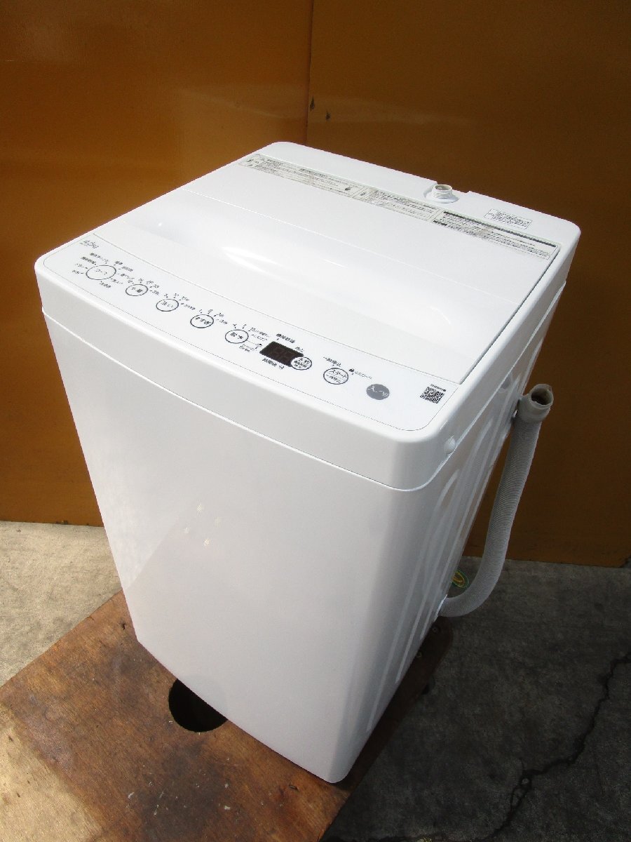 日立/洗濯乾燥機/洗濯8kg/乾燥4.5kg/NW-D8MX(S)☆白い約束/パワー浸透