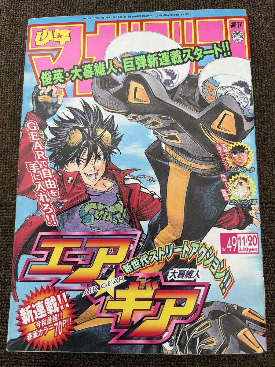 目立った傷や汚れなし】【サンデーVSマガジン】N1☆ TCG カード トレカ