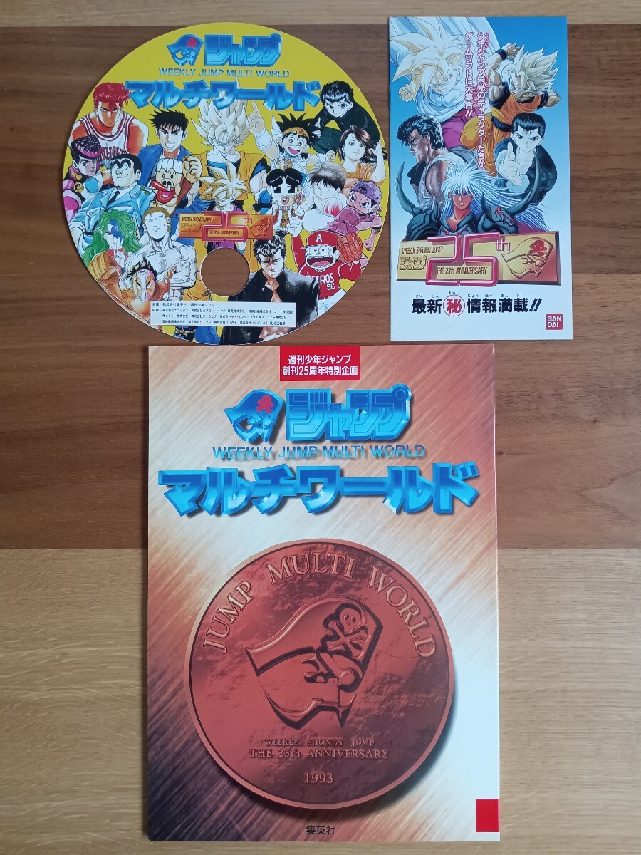 北斗の拳 劇場版テレビアニメ映画パンフレットプログラム昭和61年1986