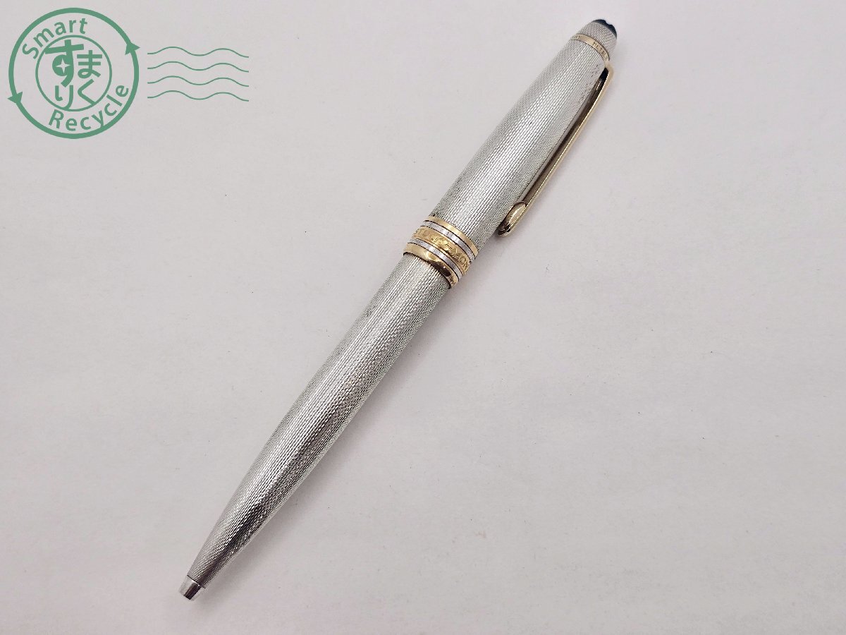 銀製・超希少モデル】モンブラン 4色 ボールペン MONTBLANC Pix-O-mat