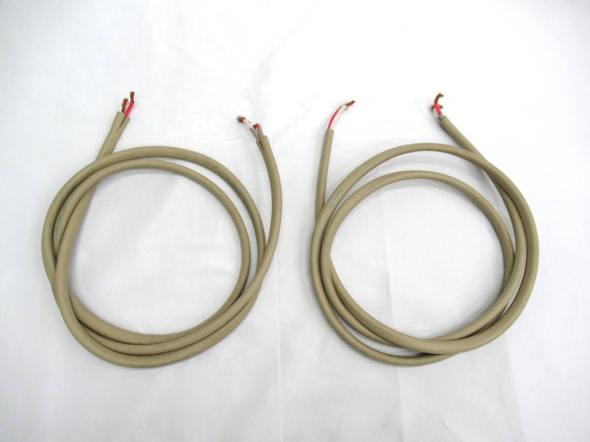 USED】ACROTEC 8N-S1080 [切売スピーカーケーブル/7.2m×1本