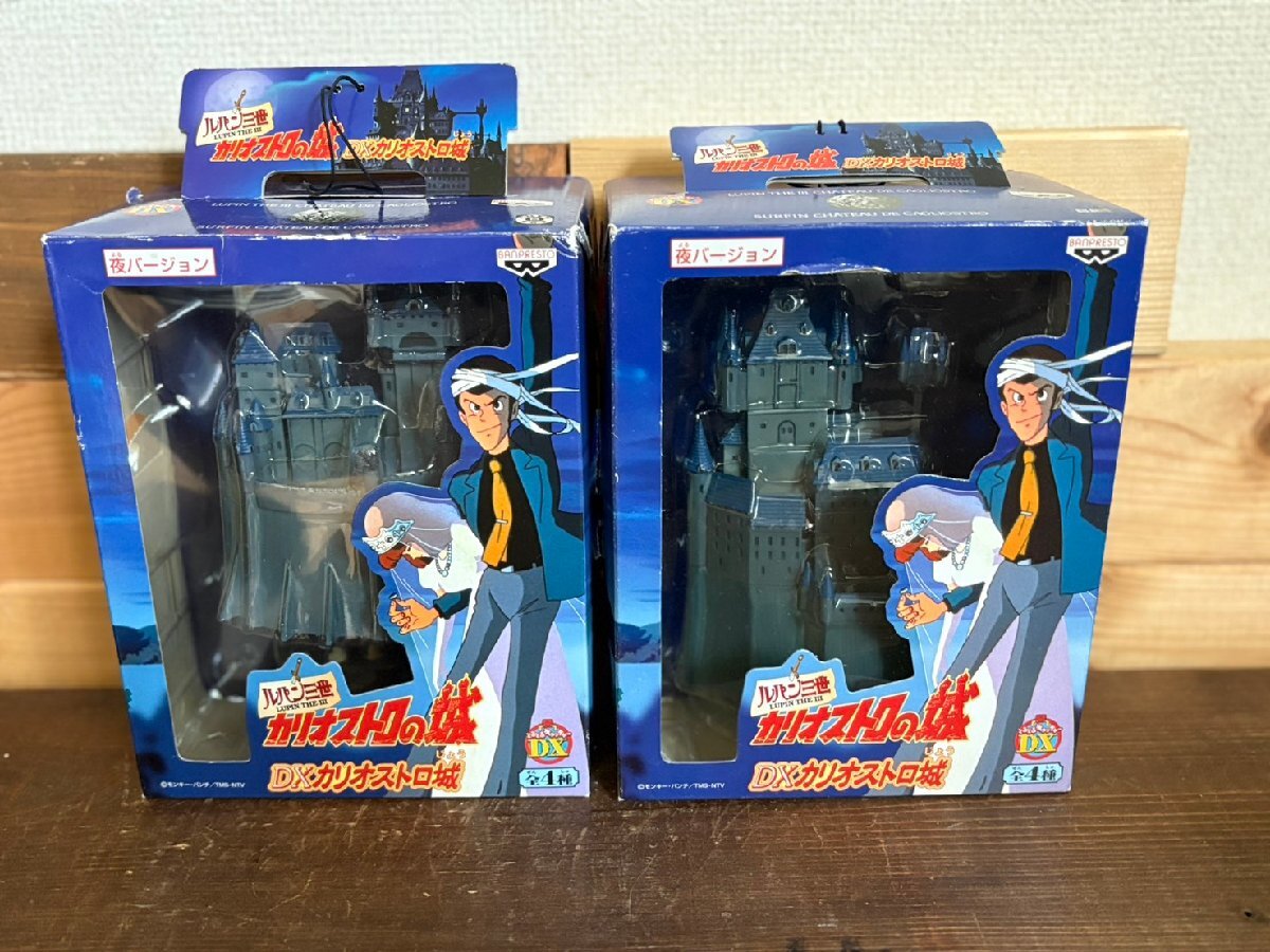 未開封・クレーンゲーム限定非売品・ルパン3世【カリオストロの城DX