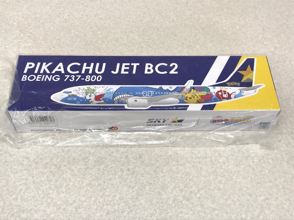 新品】JC Wings 1/400 ANA エアバスA321 JA111A モデルプレーン ダイ