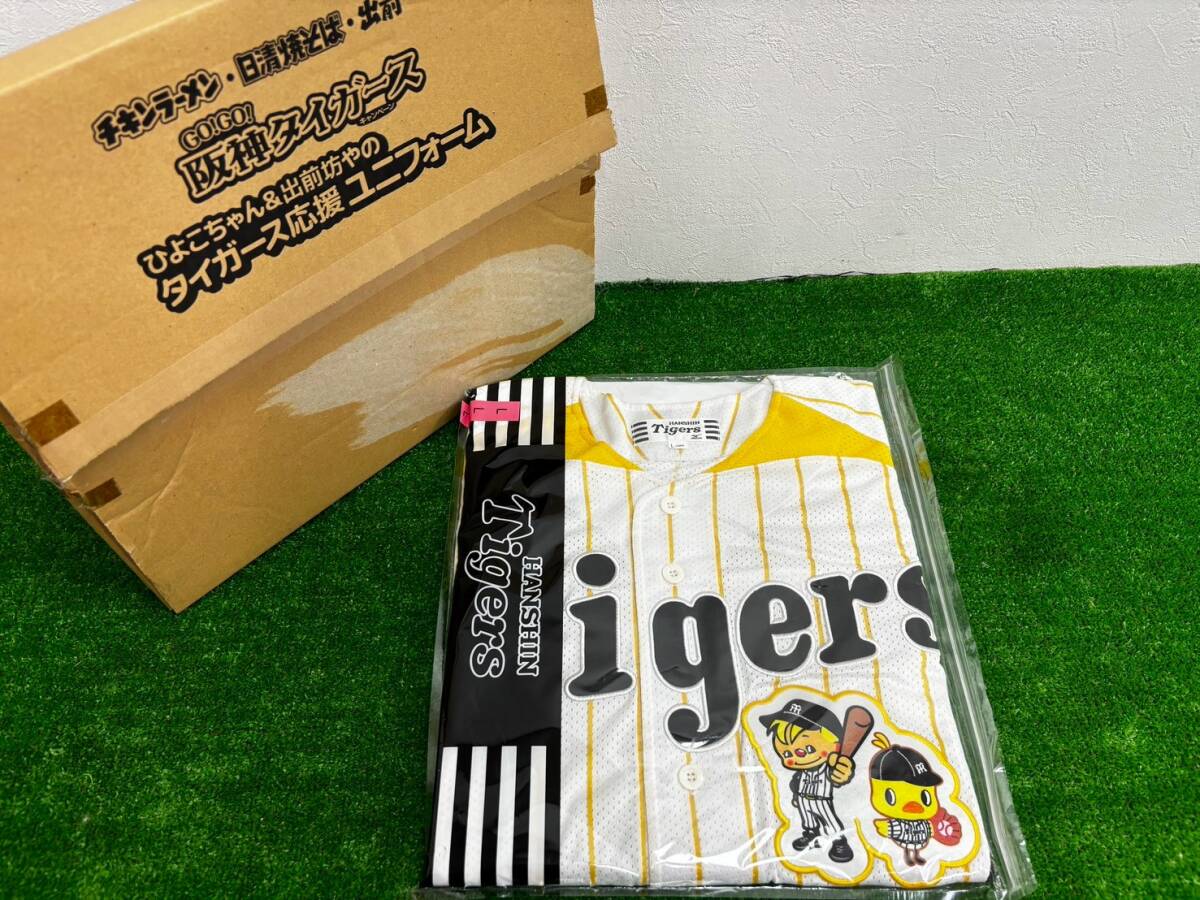 中古】阪神タイガース チキンラーメンひよこちゃん ユニフォーム