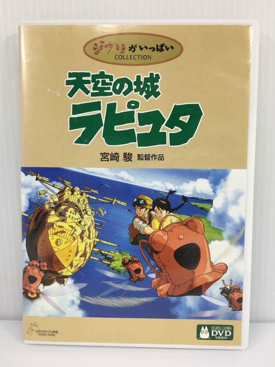 即決〈同梱歓迎〉VHS ジブリがいっぱいCOLLECTION 13本セット(ナウシカ