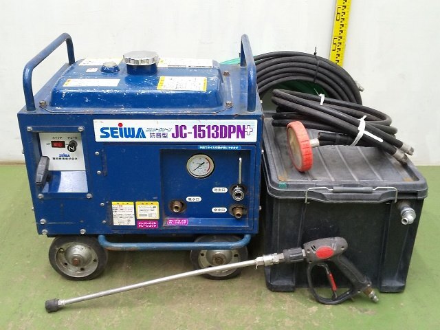 SEIWA 防音洗浄機 ジェットクリーン JC-1513SLI ジャンク ジャンク SEIWA JC-1513 SLNジェットクリーン 高圧洗浄機 防音型