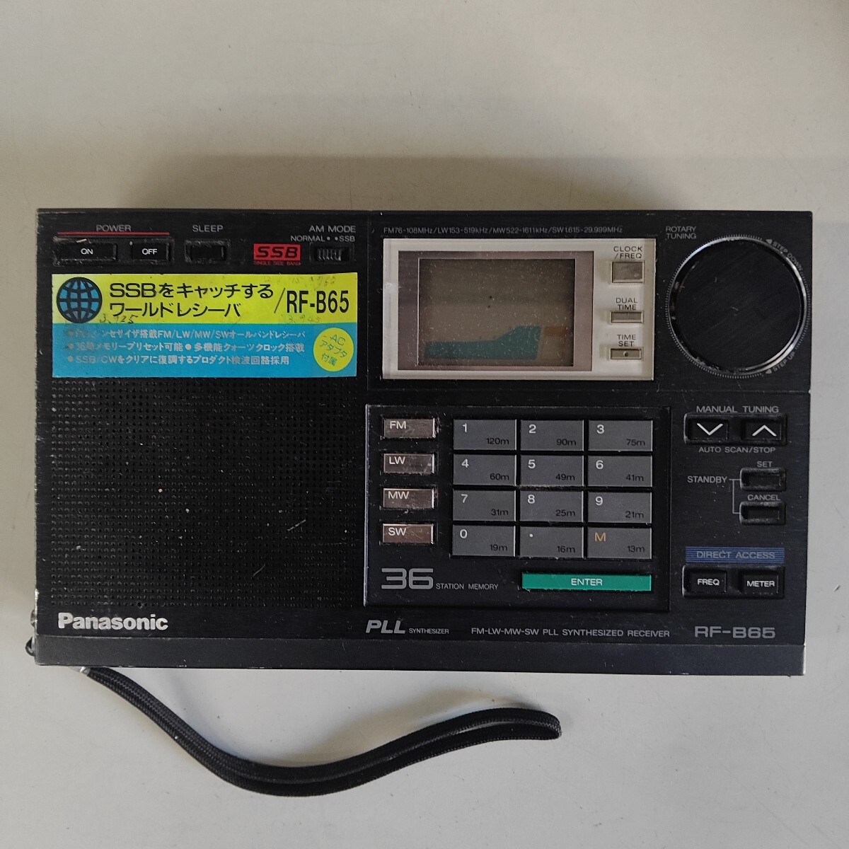 日立 ステレオ レシーバー アンプ DPK-405 昭和 レトロ 音響機器