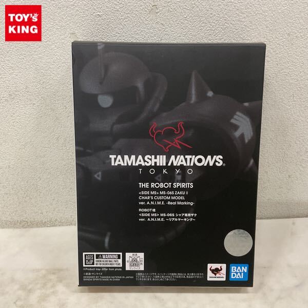 新品】未使用／シャア専用ザク・クリップマーカー／機動戦士ガンダムの