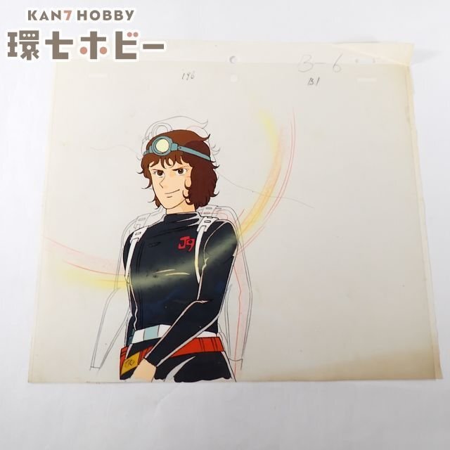銀河旋風ブライガー セル画① 木戸丈太郎（ブラスター・キッド）の落札