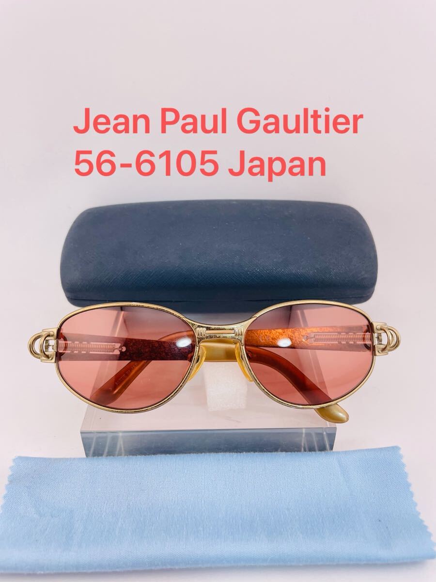JEAN PAUL GAULTIERジャンポールゴルチエ バネ式メガネサングラス